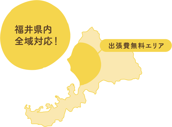 出張エリアマップ